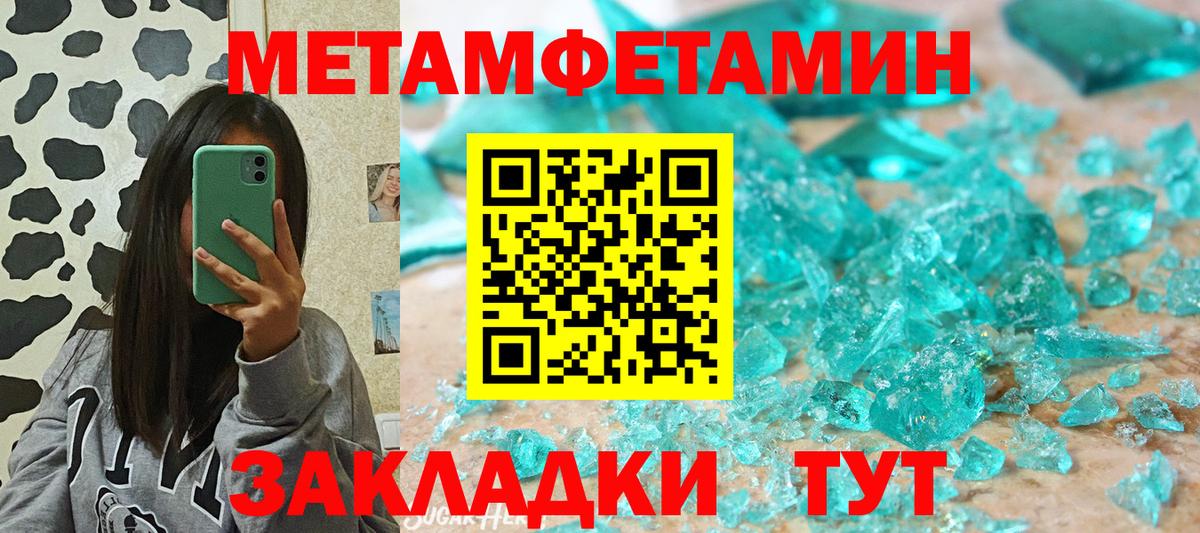Кашира  Амфетамин Premium  АМФ  Вход с VPN 