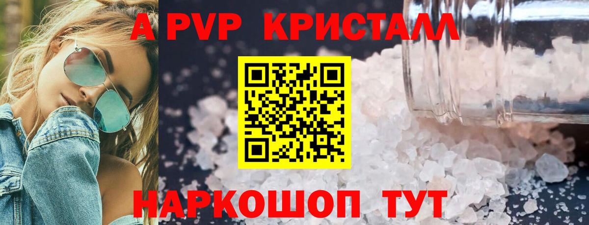 Кашира  А ПВП СК КРИС  Вход с VPN  APVP VHQ 