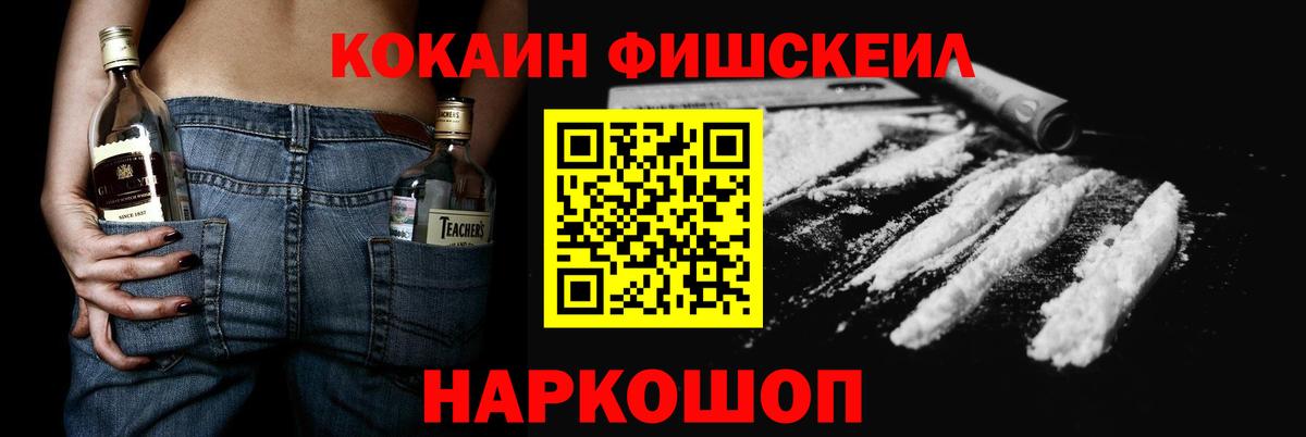 КОКАИН Перу Кашира