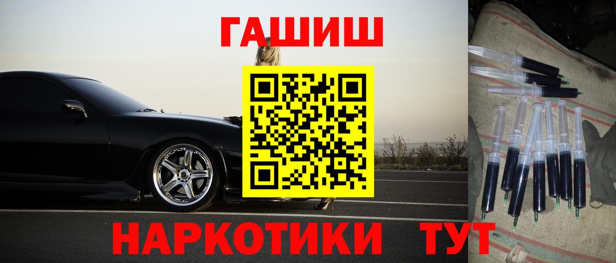 ГАШИШ Cannabis Кашира
