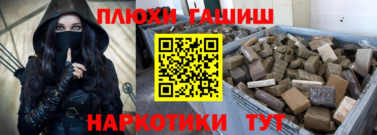 Кашира  Гашиш Изолятор  Вход с VPN 