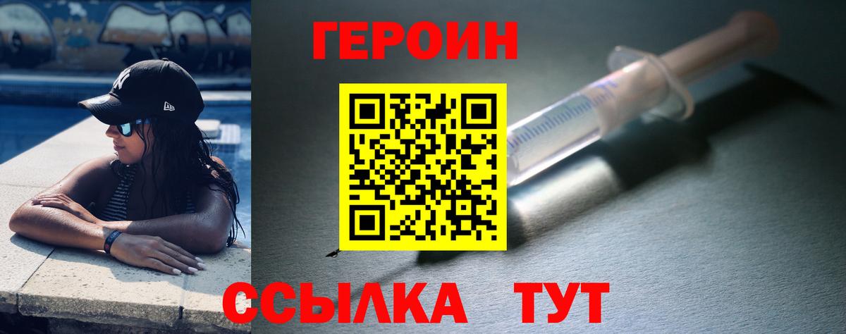 Гашиш  Cocaine  Вход с VPN  Марихуана  Кашира  Альфа ПВП СОЛЬ кристаллы  Гашиш  Меф МЯУ МЯУ кристаллы 