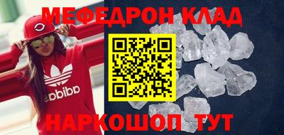 метадон Ирбит