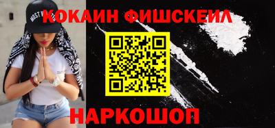 мяу мяу кристалл Ипатово