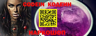 jwh Изобильный