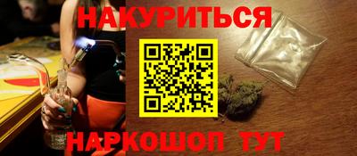 мяу мяу кристалл Ипатово