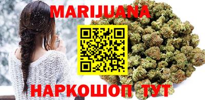 мяу мяу кристалл Ипатово