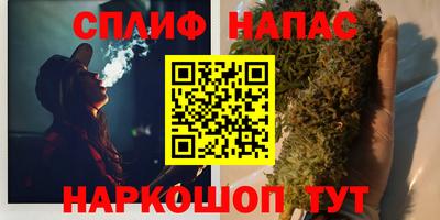 мяу мяу кристалл Ипатово