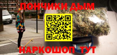 мяу мяу кристалл Ипатово