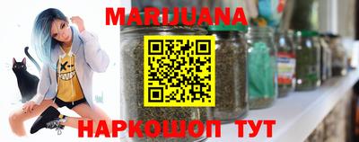 мяу мяу кристалл Ипатово