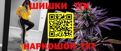 мяу мяу кристалл Ипатово