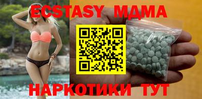 мяу мяу кристалл Ипатово