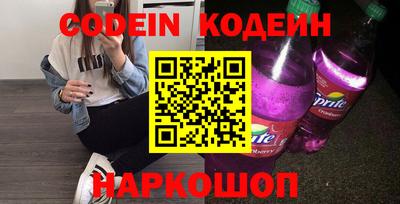 мяу мяу кристалл Ипатово