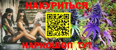 мяу мяу кристалл Ипатово