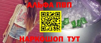 мяу мяу кристалл Ипатово