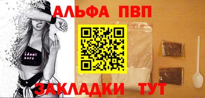 мяу мяу кристалл Ипатово