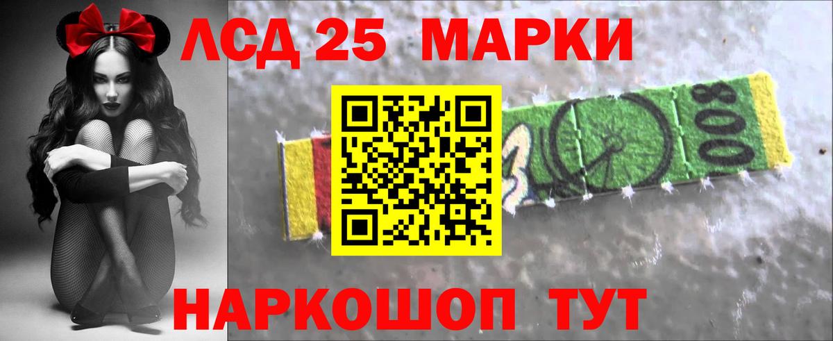 Кашира  Лсд 25 экстази  Вход с VPN  ЛСД экстази ecstasy 