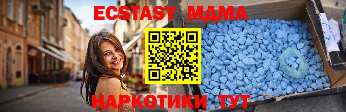 МДМА crystal Кашира