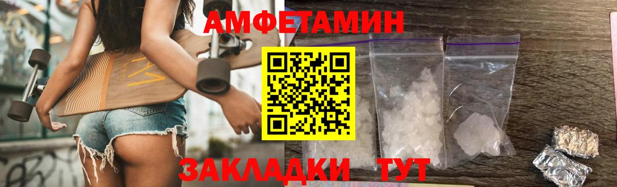 Первитин мет Кашира
