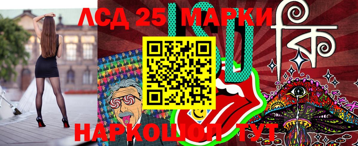 Марки 25I-NBOMe 1500мкг  Марки N-bome  Кашира  Вход с VPN 
