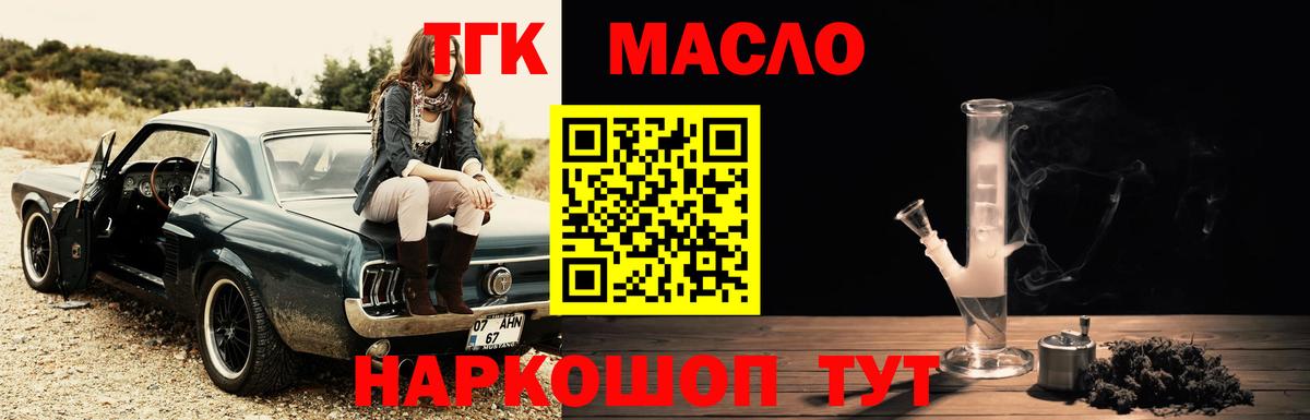 Дистиллят ТГК концентрат Кашира